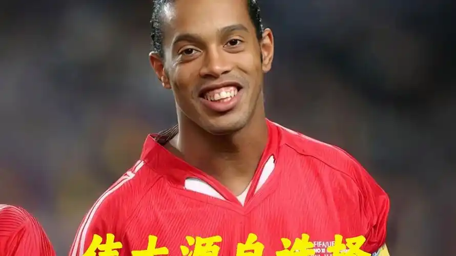 也為未來的